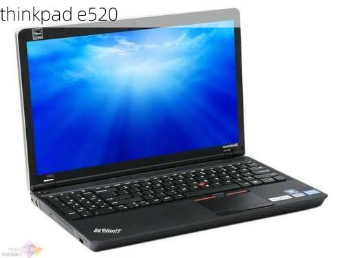 thinkpad e520-第1张图片-模头数码科技网