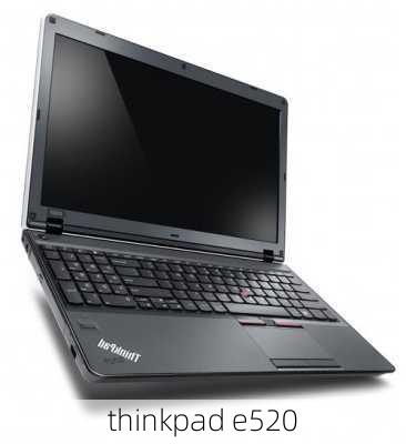 thinkpad e520-第2张图片-模头数码科技网