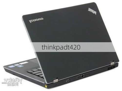 thinkpadt420-第2张图片-模头数码科技网