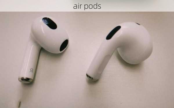 air pods-第2张图片-模头数码科技网