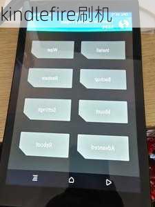 kindlefire刷机-第2张图片-模头数码科技网