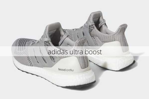 adidas ultra boost-第2张图片-模头数码科技网