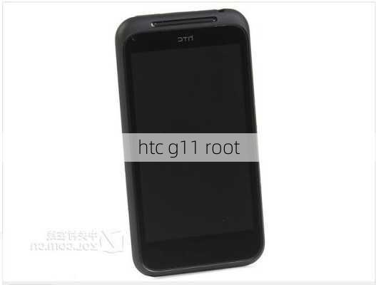 htc g11 root-第2张图片-模头数码科技网