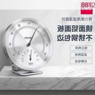 8812-第2张图片-模头数码科技网