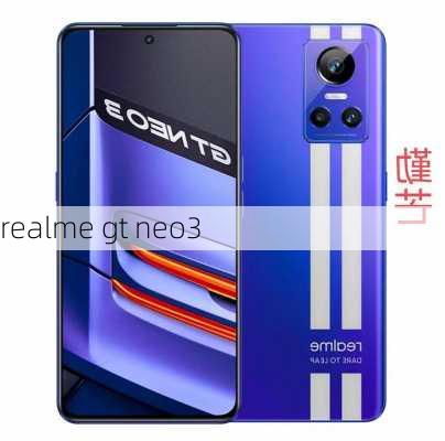 realme gt neo3-第1张图片-模头数码科技网