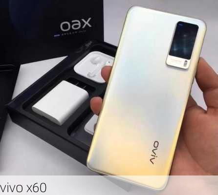 vivo x60-第3张图片-模头数码科技网