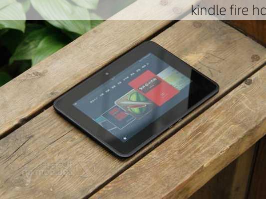 kindle fire hd-第1张图片-模头数码科技网