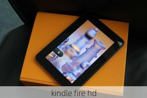 kindle fire hd-第2张图片-模头数码科技网