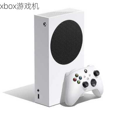 xbox游戏机-第2张图片-模头数码科技网