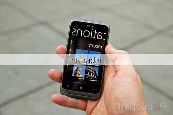 htc radar-第3张图片-模头数码科技网