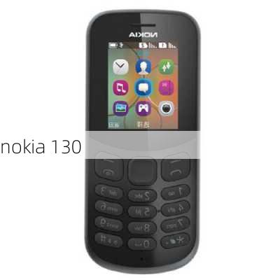 nokia 130-第2张图片-模头数码科技网