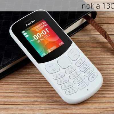 nokia 130-第3张图片-模头数码科技网