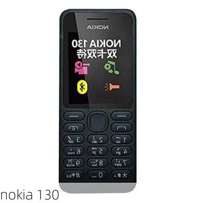 nokia 130-第1张图片-模头数码科技网