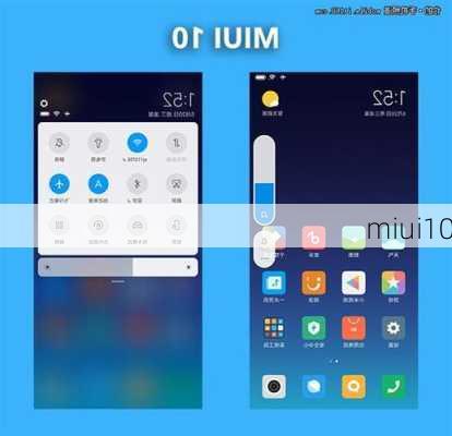 miui10-第2张图片-模头数码科技网