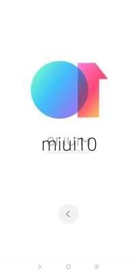 miui10-第3张图片-模头数码科技网