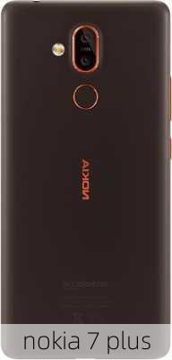 nokia 7 plus-第3张图片-模头数码科技网