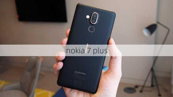 nokia 7 plus-第2张图片-模头数码科技网