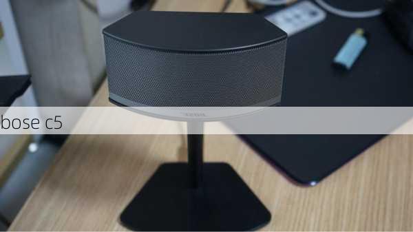 bose c5-第1张图片-模头数码科技网