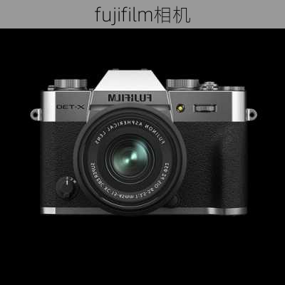 fujifilm相机-第1张图片-模头数码科技网