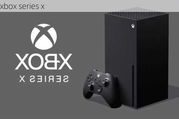 xbox series x-第3张图片-模头数码科技网