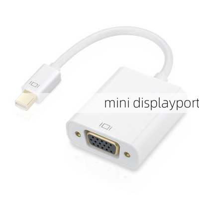 mini displayport-第2张图片-模头数码科技网