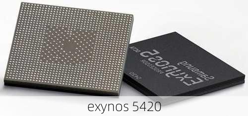 exynos 5420-第1张图片-模头数码科技网