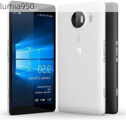 lumia950-第1张图片-模头数码科技网