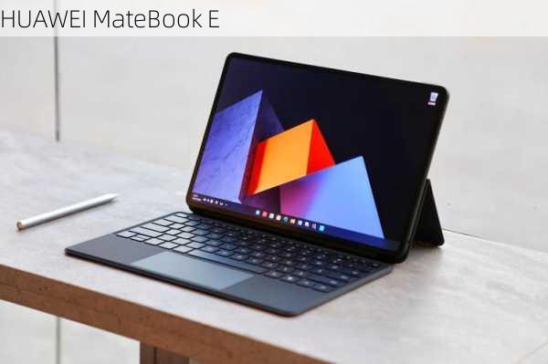 HUAWEI MateBook E-第2张图片-模头数码科技网