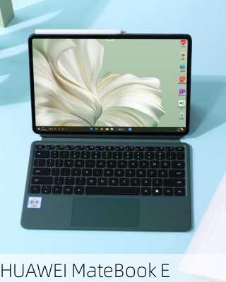 HUAWEI MateBook E-第3张图片-模头数码科技网