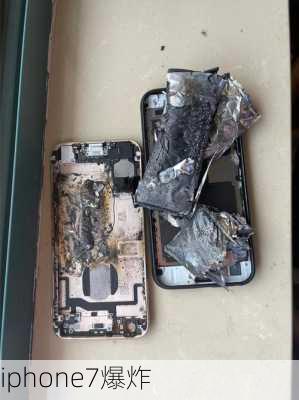 iphone7爆炸-第1张图片-模头数码科技网