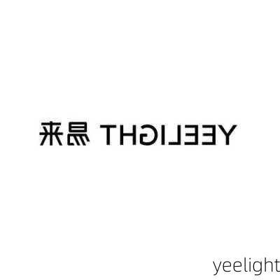 yeelight-第1张图片-模头数码科技网