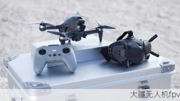 大疆无人机fpv-第3张图片-模头数码科技网