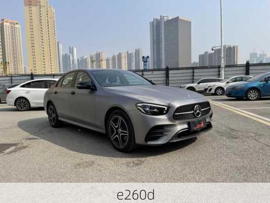 e260d-第1张图片-模头数码科技网