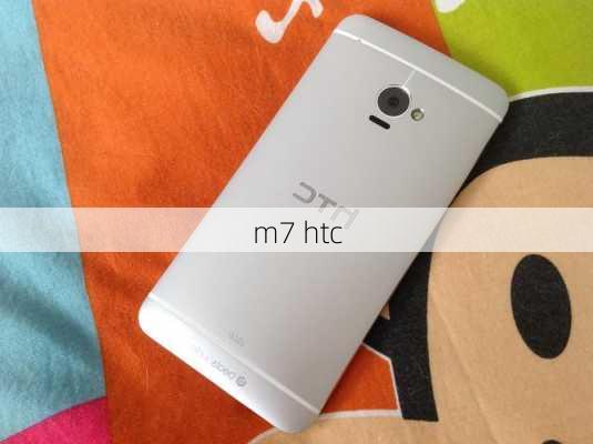 m7 htc-第1张图片-模头数码科技网