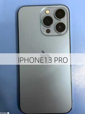 IPHONE13 PRO-第1张图片-模头数码科技网