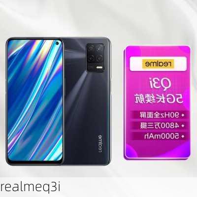 realmeq3i-第3张图片-模头数码科技网