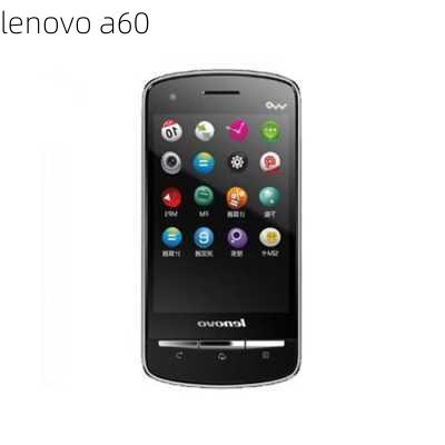 lenovo a60-第2张图片-模头数码科技网