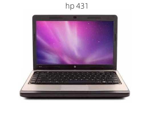 hp 431-第1张图片-模头数码科技网