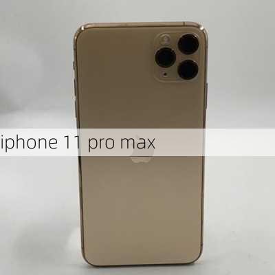 iphone 11 pro max-第1张图片-模头数码科技网