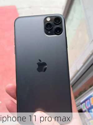 iphone 11 pro max-第3张图片-模头数码科技网