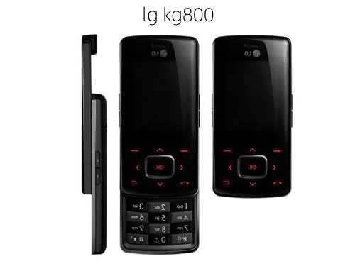 lg kg800-第1张图片-模头数码科技网