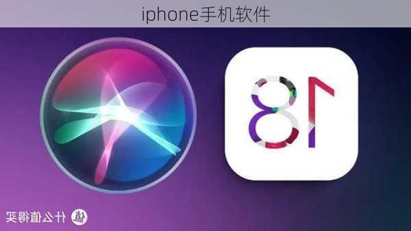 iphone手机软件-第3张图片-模头数码科技网