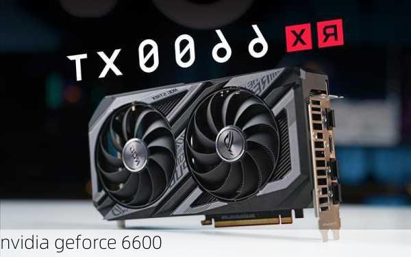 nvidia geforce 6600-第1张图片-模头数码科技网