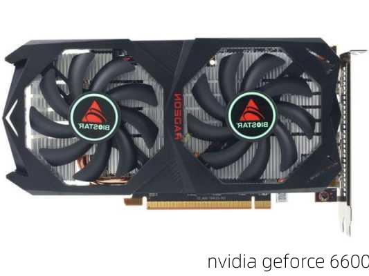 nvidia geforce 6600-第2张图片-模头数码科技网