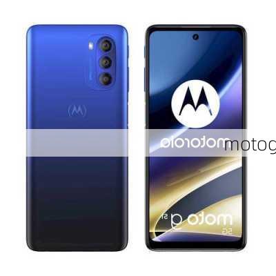 motog-第1张图片-模头数码科技网