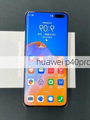 huawei p40pro-第3张图片-模头数码科技网