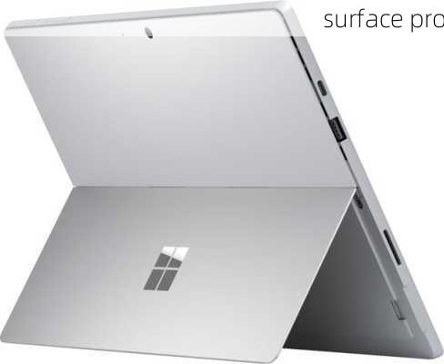 surface pro-第2张图片-模头数码科技网