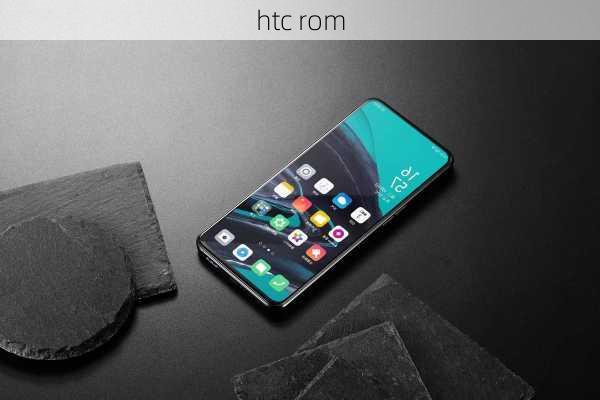 htc rom-第1张图片-模头数码科技网