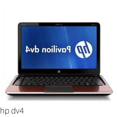 hp dv4-第2张图片-模头数码科技网