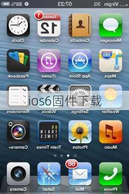 ios6固件下载-第3张图片-模头数码科技网